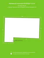 Натяжные потолки 5.5 м2, 16.8 м2