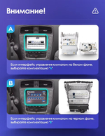 Магнитола для Lexus IS250 XE20 2008-2013 (ШГУ цветной) - FarCar 9699A монитор 9" QLED на Android 13, 8-ядер, CarPlay, 4G SIM-слот