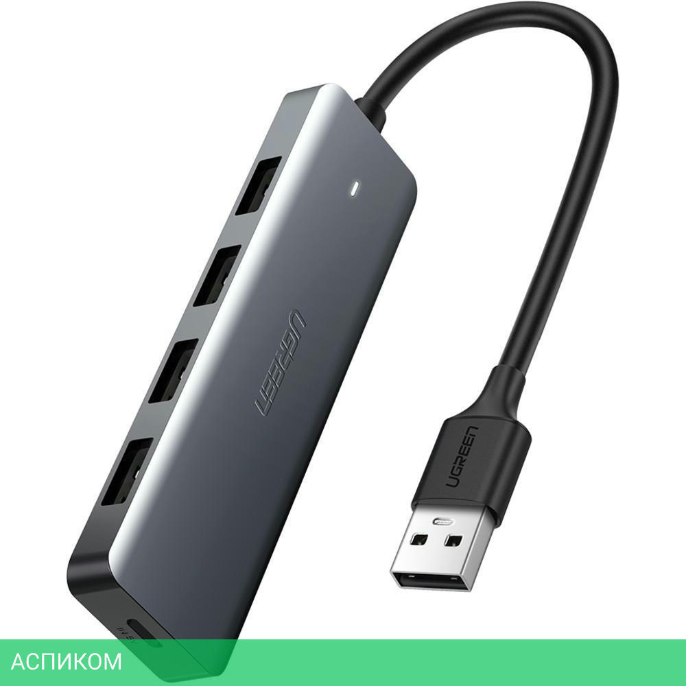 USB-хаб Ugreen CM219-70336 (70336)