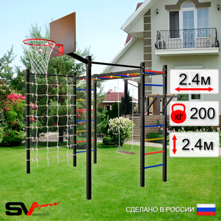 Уличная шведская стенка Sv Sport рукоход с комплектом турник прямой 2шт У5546К (Брусья/Деревянные/Щит баскет/Сетка)