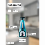 Запаиватель пакетов ручной PFS-200 (алюм, 8 мм) Foodatlas Pro