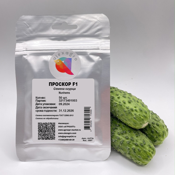 ПРОСКОР F1 семена огурца Nunhems цена – фото 8