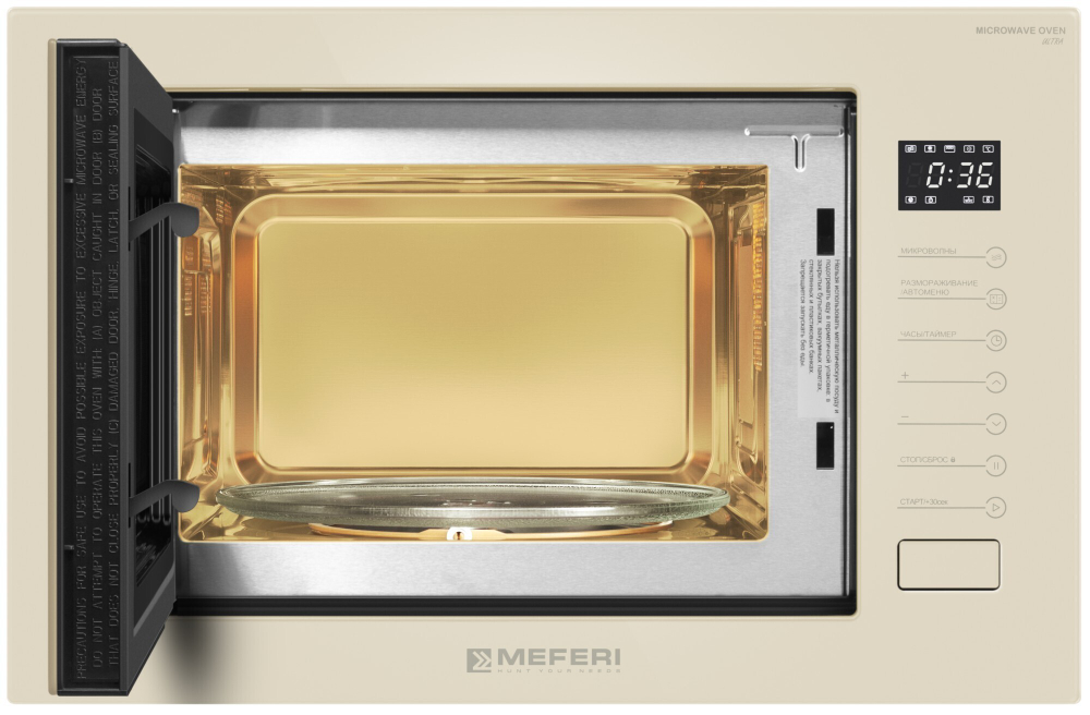 Встраиваемая микроволновая печь Meferi MMO6025BG ULTRA фото 4