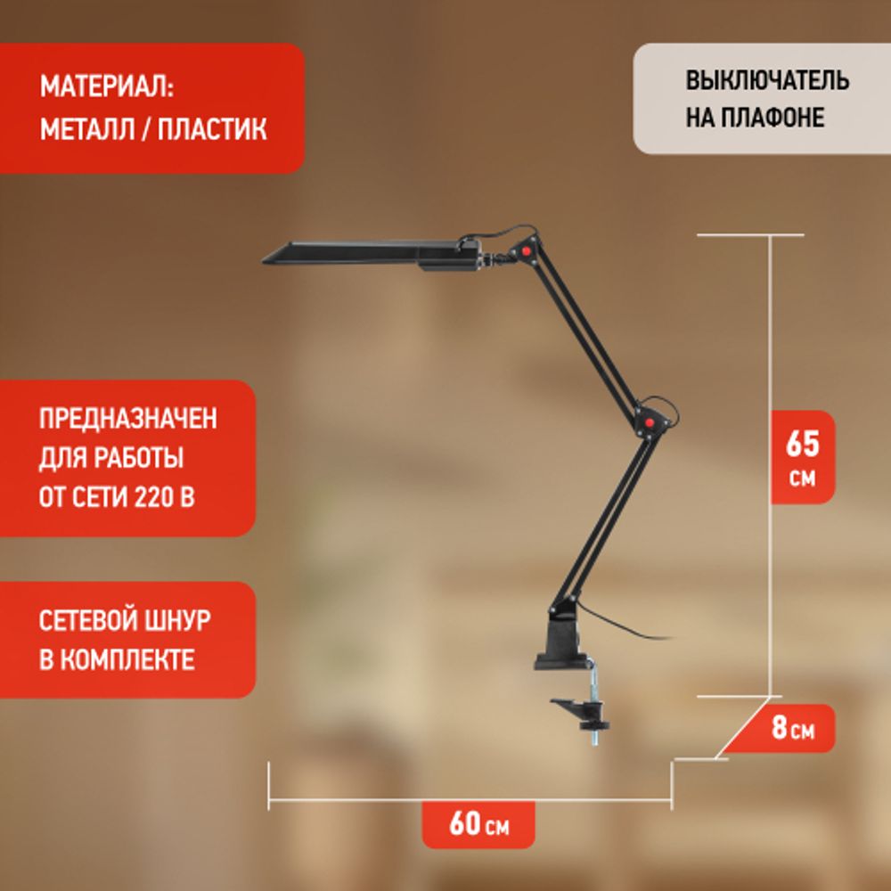 Настольный светильник ЭРА NL-201-G23-11W-BK с лампой PL на струбцине черный
