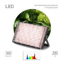 Фитопрожектор для растений светодиодный ЭРА GREEN LINE FITO-200W-Ra90-LED-Y-GR полного спектра 200 Вт | Фито прожекторы