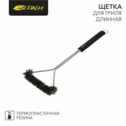 Решетки, щетки, щипцы для мангала