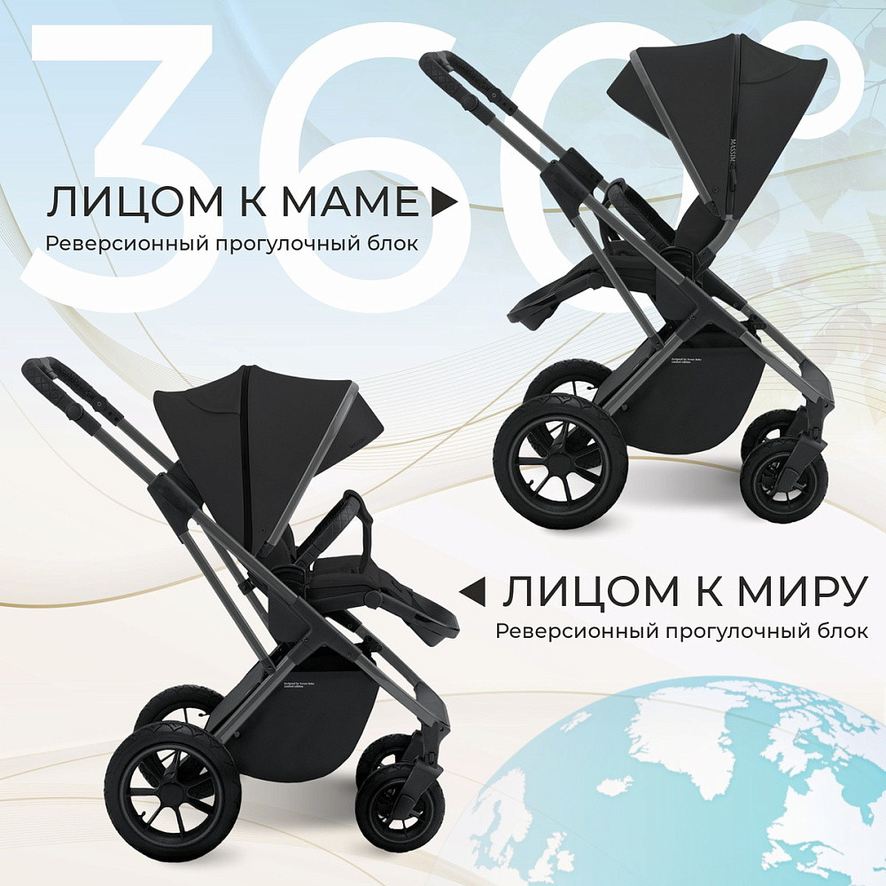 Коляска 4 в 1 Sweet Baby Ricci Air + автокресло Elegante Plus с базой i-Size ISOFIX DK780 Black (Air)