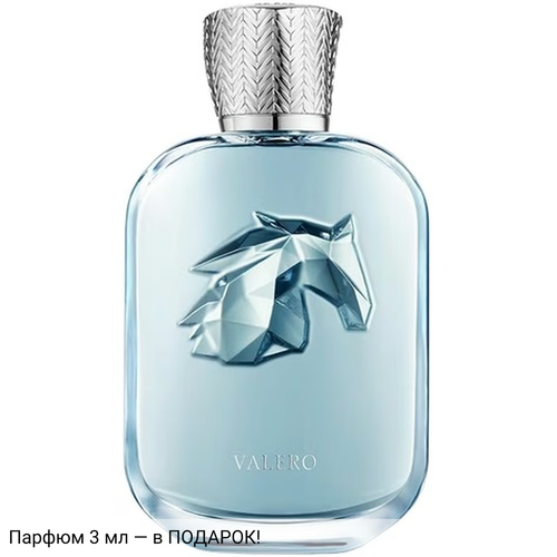 Parfums de Marly Valero