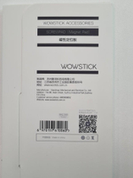 Коврик магнитный WOWSTICK