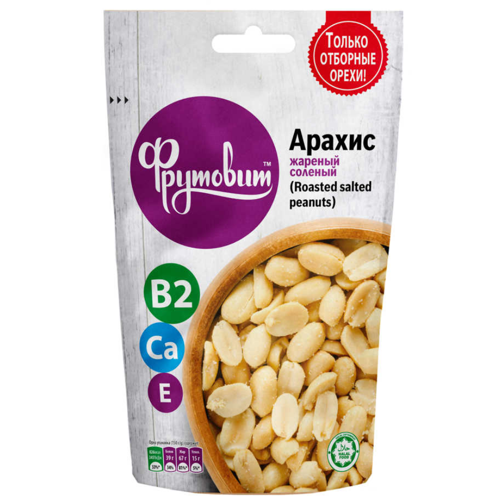 Арахис Фрутовит жареный соленый 150 гр