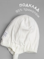 Шапка вязаная детская демисезонная