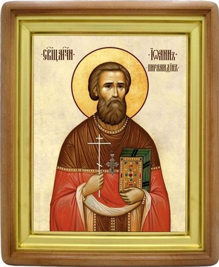 Иоанн Пирамидин священномученик. Икона на холсте.