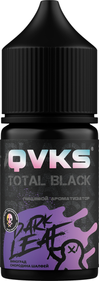Ароматизатор QVKS TOTAL BLACK Виноград Смородина Шалфей
