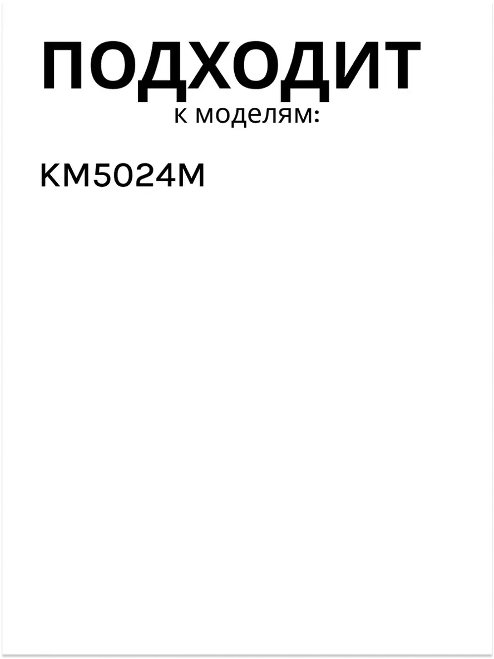 шнек для мясорубки БЕКО 9178017078 Beko