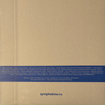 Симфоническое Кино ‎– СимфониК 2LP (Россия 2019г.)
