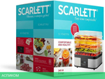Сушилка для овощей и фруктов Scarlett SC-FD421T19