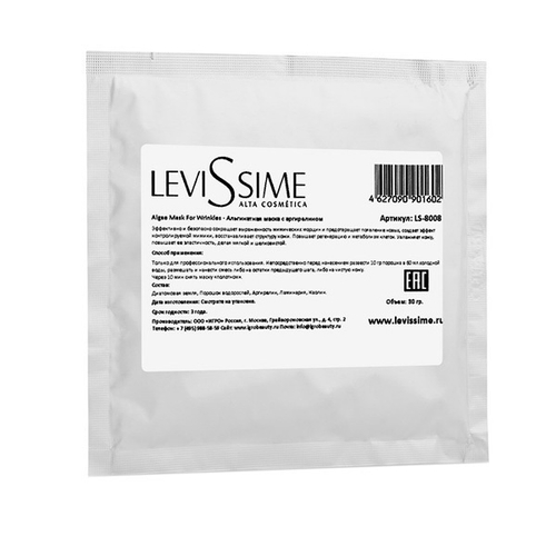 Маска альгинатная с аргирелином Levissime Algae Mask For Wrinkles 350г