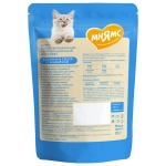 Мнямс для котят Индейка КУСОЧКИ в СОУСЕ 85г