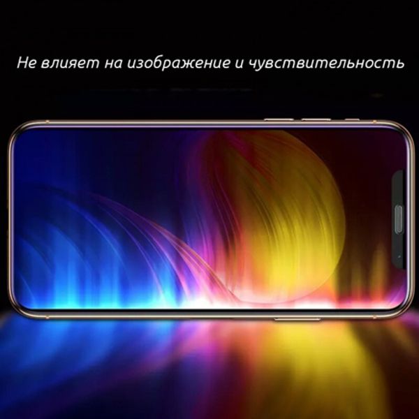 Защитное стекло Baseus Full-screen Curved Tempered для iPhone X/XS/11 Pro с защитной сеткой на динамик