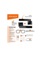 Дверная ручка MORELLI MH-48-S6 BL на квадратной розетке 6 мм, цвет черный 9012522