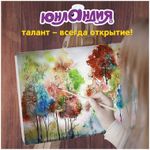 Краски акварельные ЮНЛАНДИЯ "ВЕСЕЛЫЙ ШМЕЛЬ", медовые, 22+2 цвета (золото + серебро), ВОЛШЕБНЫЕ, 191523