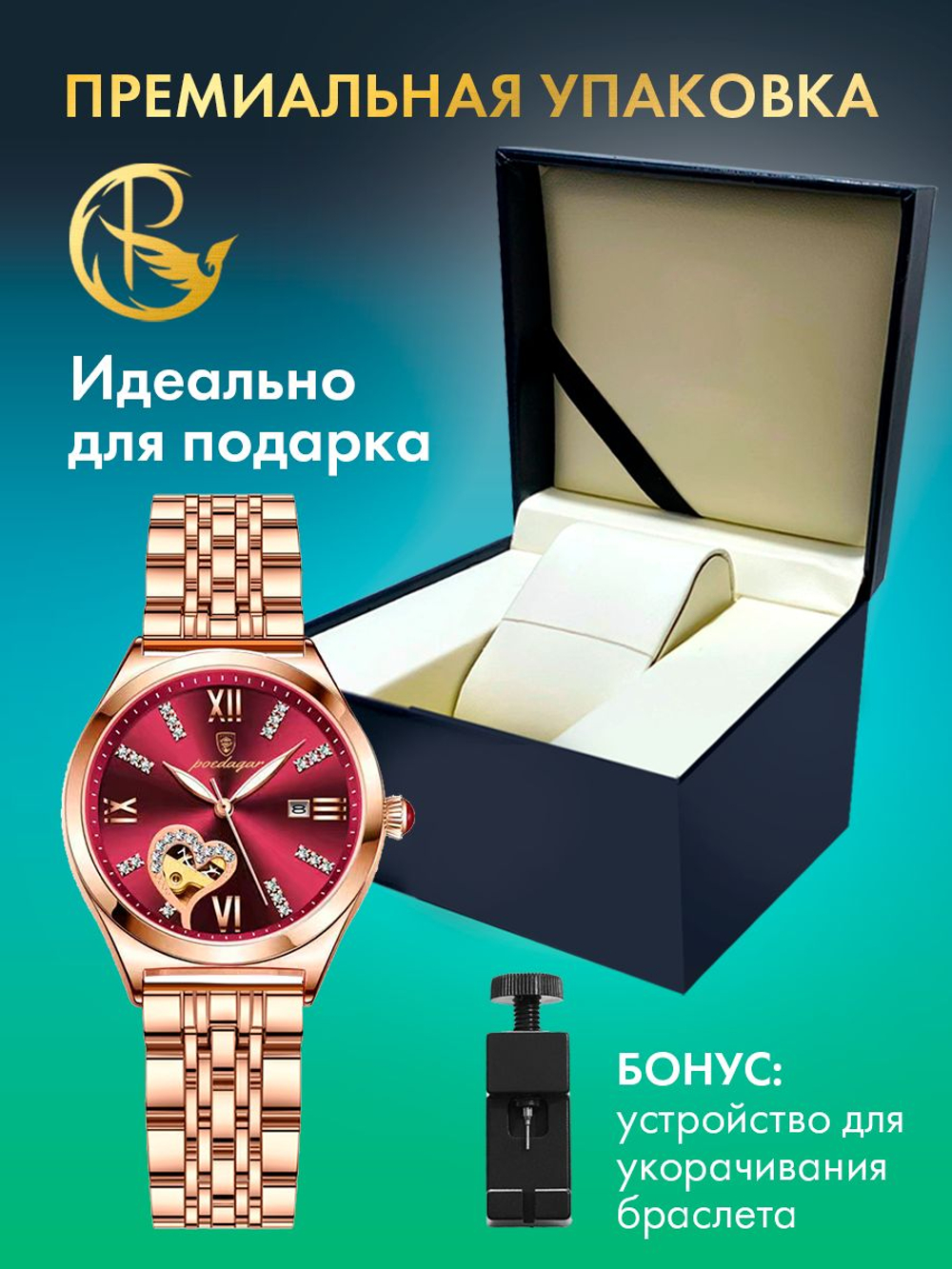 Часы женские кварцевые DIADEM 320 c браслетом замок бабочка (золотой, синий)