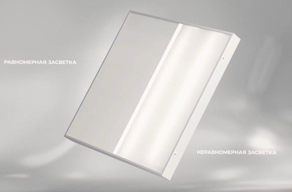 Светильник LED ДВО 30ВТ 4000K с БАП 1ч 595х595х50мм опал IP40 для образовательных учреждений E070 Basic VARTON