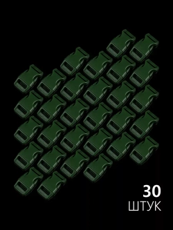Фастекс пластиковый 15 мм - 30 штук