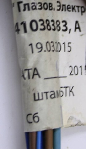 Проводка стиральной машины Candy GV34 116DC2