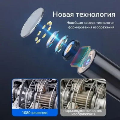 INSKAM 2,4 "IPS 8,5 мм 1080P одинарный объектив IP67 водонепроницаемый гибкий зонд промышленная эндоскопическая камера со светом (10м)