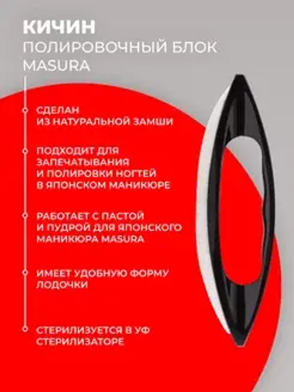 Японский маникюр набор подарок