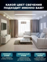 Лампа светодиодная с цоколем GX53 мощностью 12Вт, 6000К холодный белый свет, 1080 Лм, упаковка 10шт.