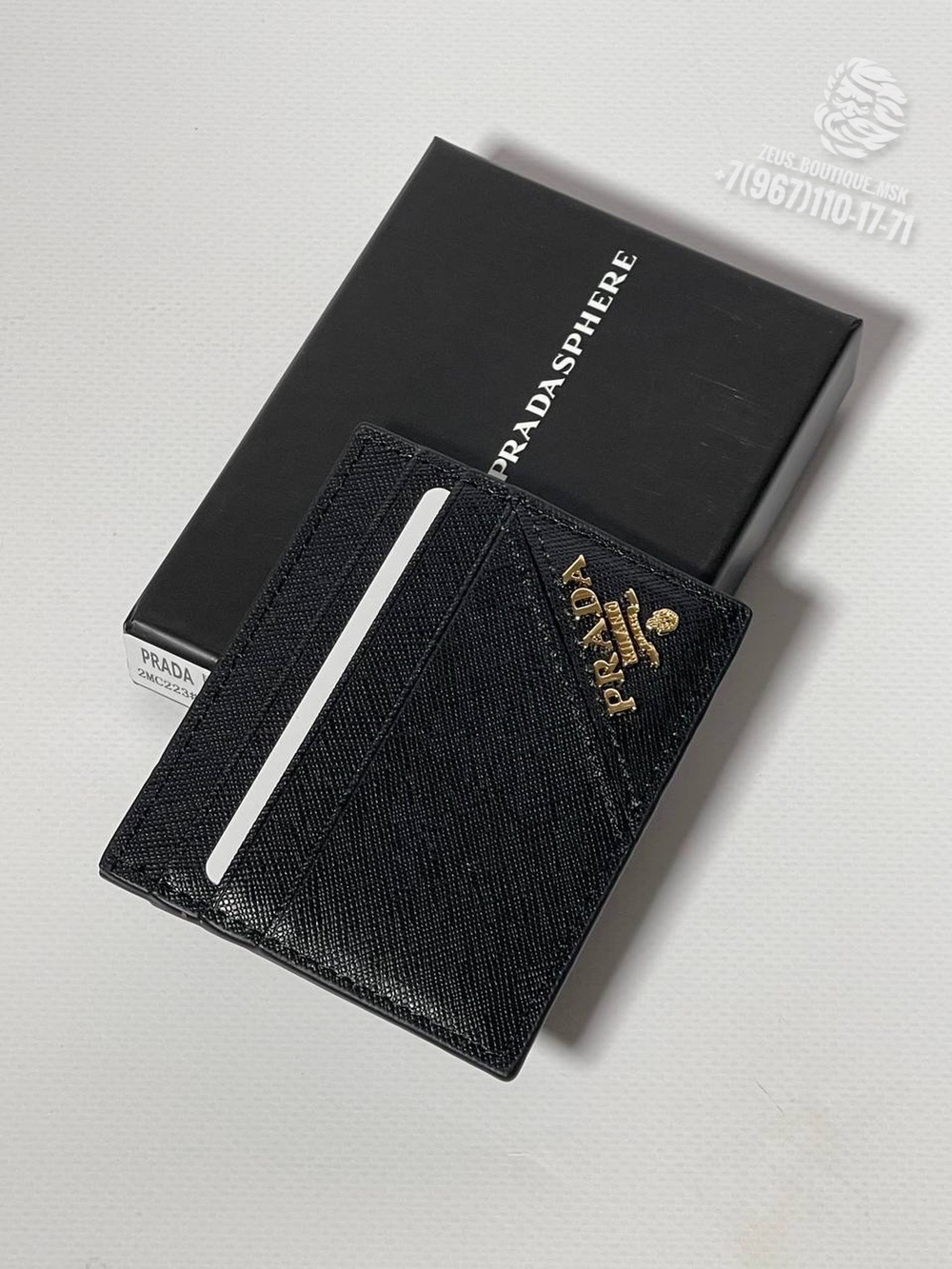 Картхолдер Prada