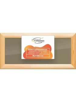 Деревянная рама 25x60 для постера и фотографий сеч. 40x18