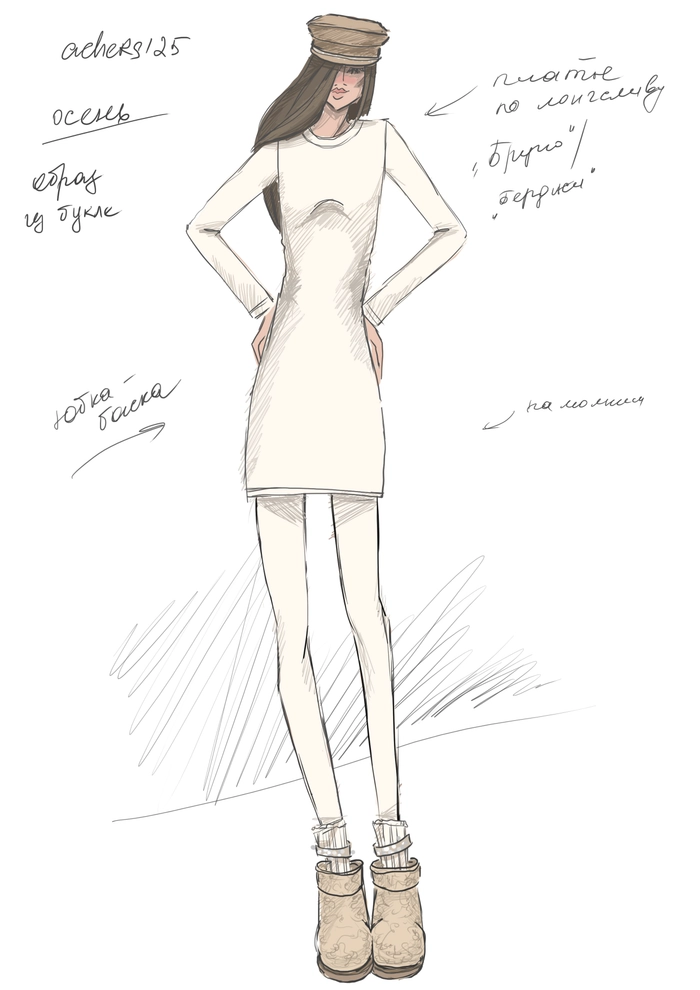 ПЛАТЬЕ ТЭЯ МОЛОЧНЫЙ