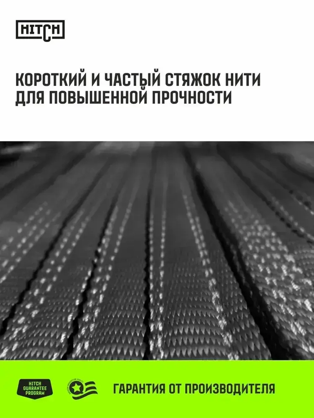 Строп текстильный петлевой HITCH REGULAR WIDE СТП 5т 1,5м SF5 150мм