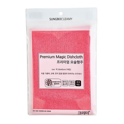 Полотенце многофункциональное из микрофибры 40х30 см Sungbo Cleamy Premium Magic Dishcloth