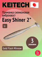 Приманка силиконовая Keitech Easy Shiner 4" PAL #01 Chartreuse Red Flake, 3 упаковки по 7 штук