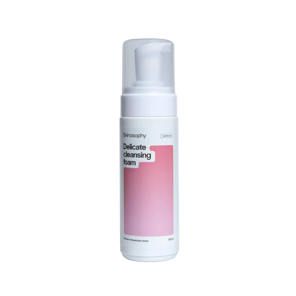 Skinosophy Delicate cleaning foam мягкая очищающая пенка 150ml