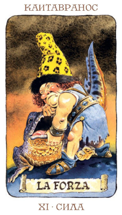 Таро Гномов (RUS)