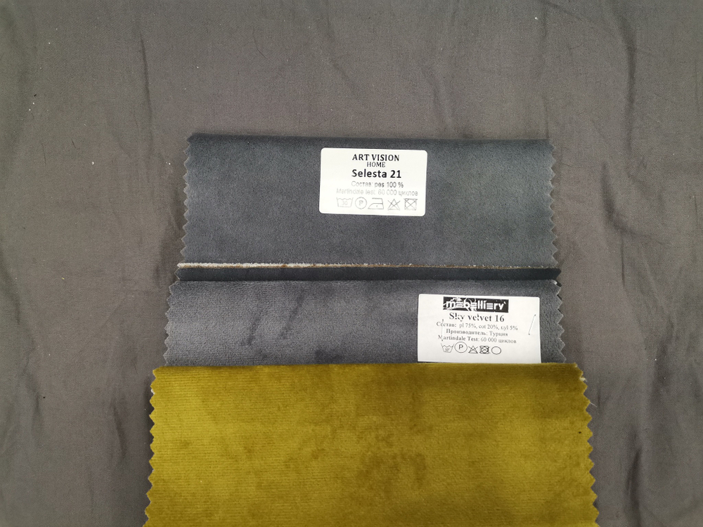 Микровелюр Selesta (Селеста) 21