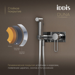 Смеситель с гигиенической лейкой 35к IDDIS DUNSBV0i08 "Duna" встраиваемый, ХРОМ