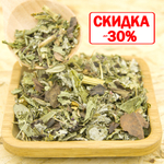 Сбор При анемии