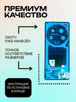 Задняя крышка для Xiaomi Mi 14 Ultra (Белая) со стеклом камеры