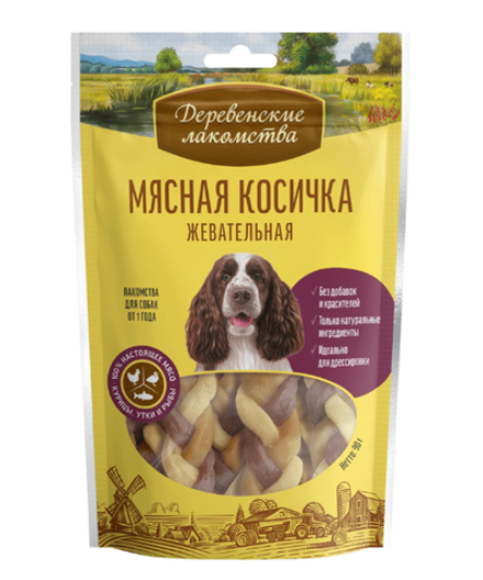 Деревенские Лакомства д/собак "Мясная косичка жевательная", 90гр