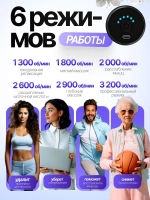 Перкуссионный массажер для тела