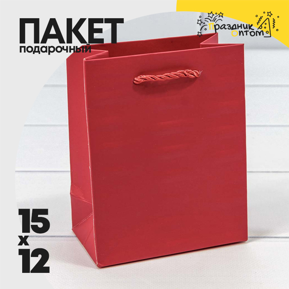 Пакет подарочный 12х15х7см Премиум "Престиж" (Красный)