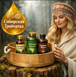 Набор "Пробуждение"