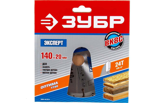 Диск пильный по дереву "Оптимальный рез" (140х20 мм; 24Т) Зубр 36903-140-20-24