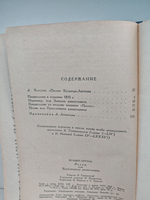 Пелэм или приключения джентльмена